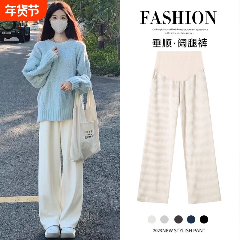 孕妇裤子秋冬外穿加绒加厚保暖阔腿裤不勒肚小个子大码长裤孕妇装