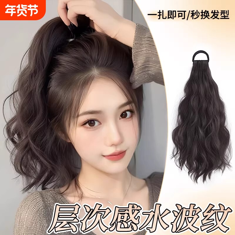 假发辫子马尾女长发辫子彷真发绑带式皮筋自然蓬松短款高马尾假发