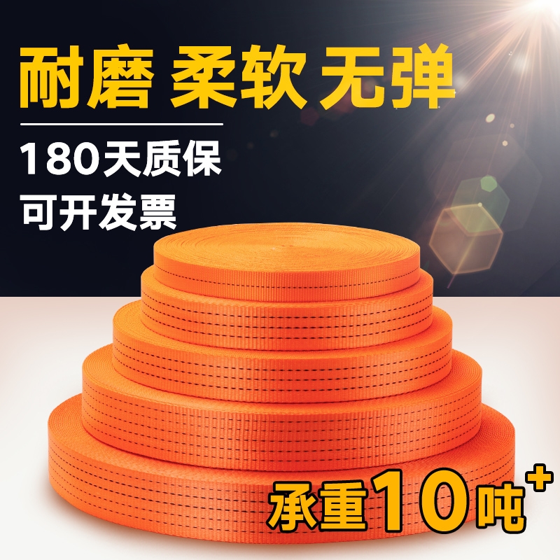 加厚耐磨涤纶货车绑带