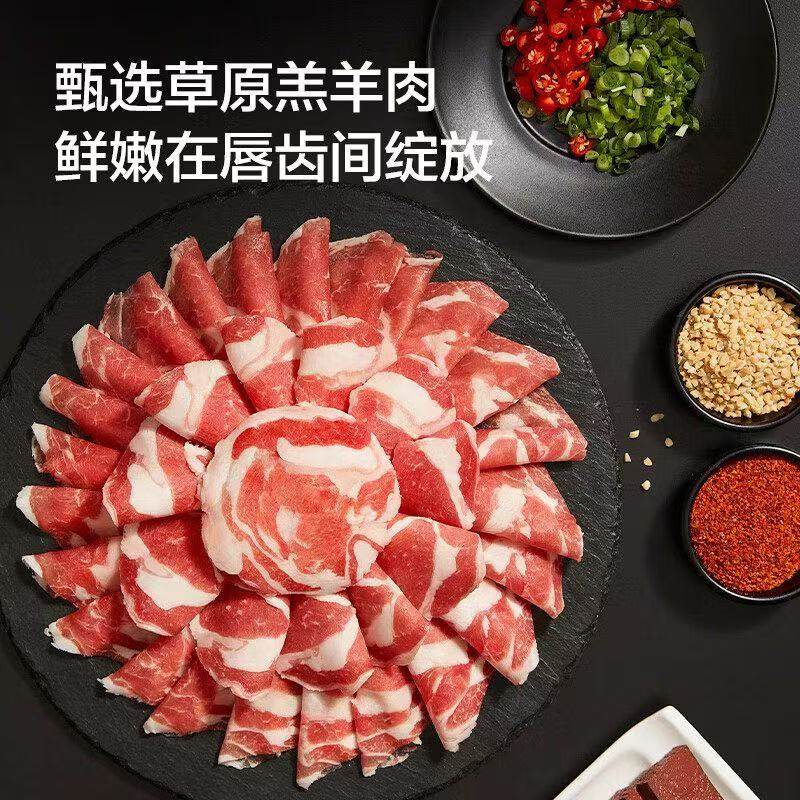 原切羊肉卷肥牛卷烤肉食材牛肉片原切120g羊肉卷火锅食材新鲜批发,水产肉类/新鲜蔬果/熟食,羊肉卷/片,淘宝优惠券,粉丝福利购,淘宝优惠卷