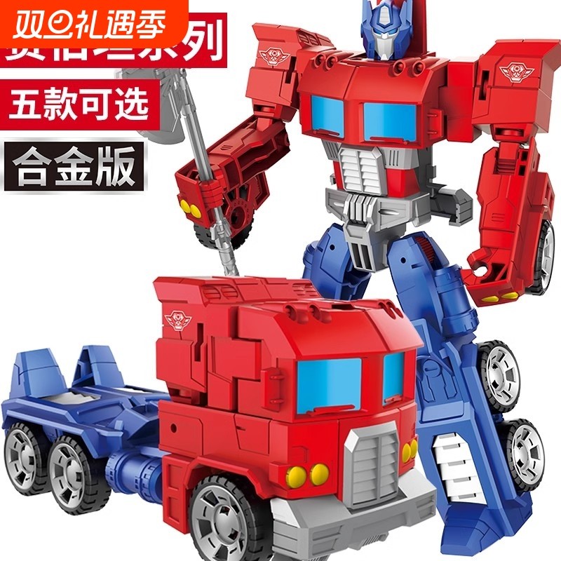 正版变形玩具儿童金刚起源7手办男孩机器人大黄蜂擎天柱汽车6合金