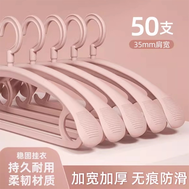 宽肩衣架家用挂衣加粗加大无痕防滑防肩角挂衣服架收纳晾晒衣撑子