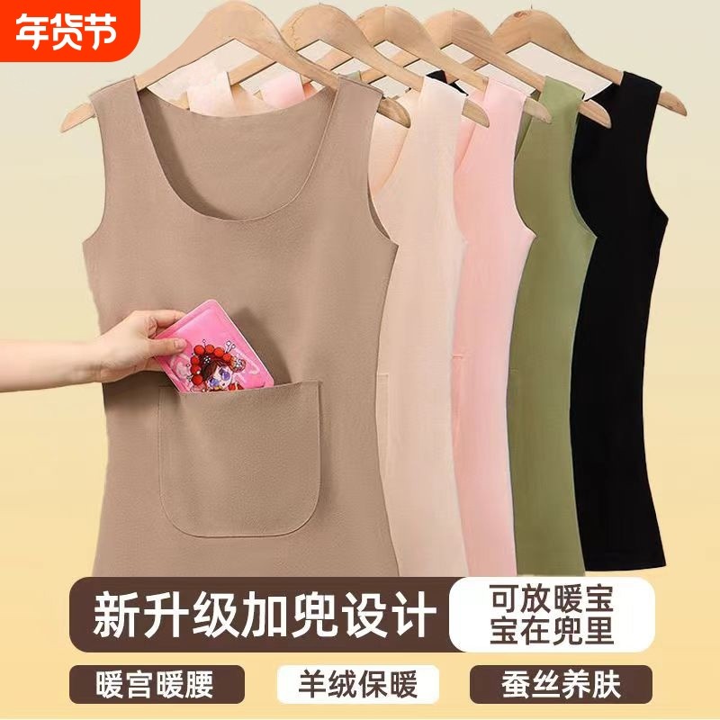 秋冬季锁温保暖背心女前后带口袋可放暖宝宝护腰暖腹德绒打底内衣,女士内衣/男士内衣/家居服,保暖背心,淘宝优惠券,粉丝福利购,淘宝优惠卷