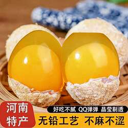 变蛋鸡蛋皮蛋松花蛋无铅溏心皮蛋五香批发正常河南变蛋