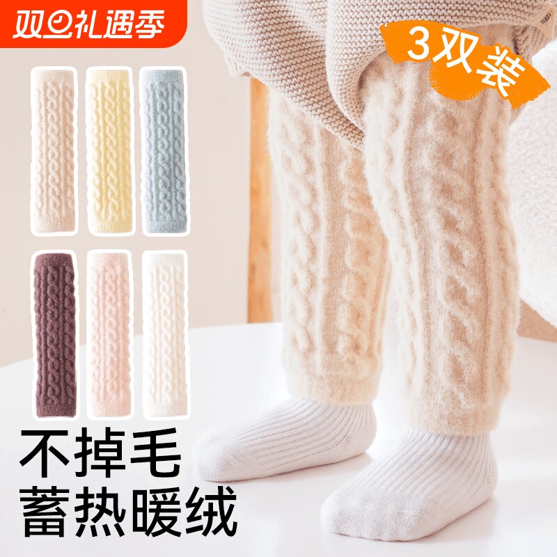 婴儿护膝秋冬季加绒加厚婴幼儿换尿不湿神器长筒袜子宝宝护腿袜套