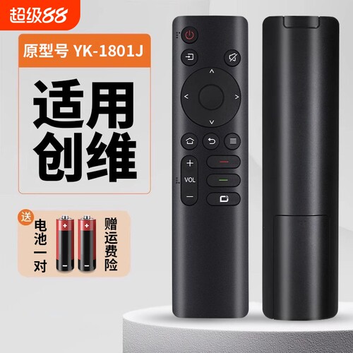 适用于创维酷开电视机遥控器YK-1801J/H-01 50 55 65 75 A3/A4/A5/3T/5T/M3/G22 Pro H3 50J3 55P50/55/75A