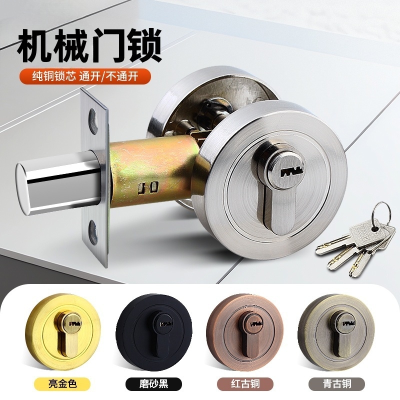 呆锁闭锁隐形门锁房门锁卧室锁暗锁单面锁通道单舌锁木门锁辅助锁