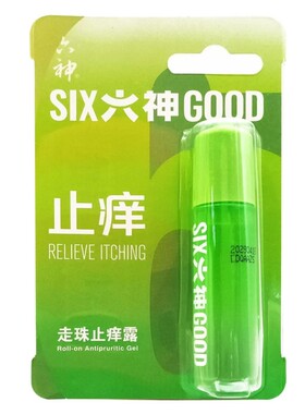 走珠止痒露滚珠便携式花露水凝露正品驱蚊儿童防蚊虫不叮清凉薄荷