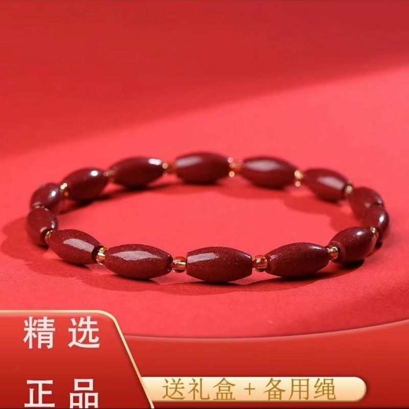 朱砂手串小米珠款高含量