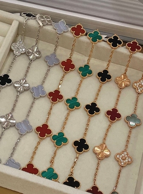 2026新款四叶草玛瑙石五花手链女高级感18K玫瑰金白金色手串黄金