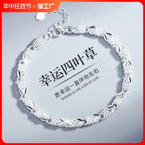 四叶草手链女款设计ins小众轻奢银饰手链七夕情人节礼物送女友