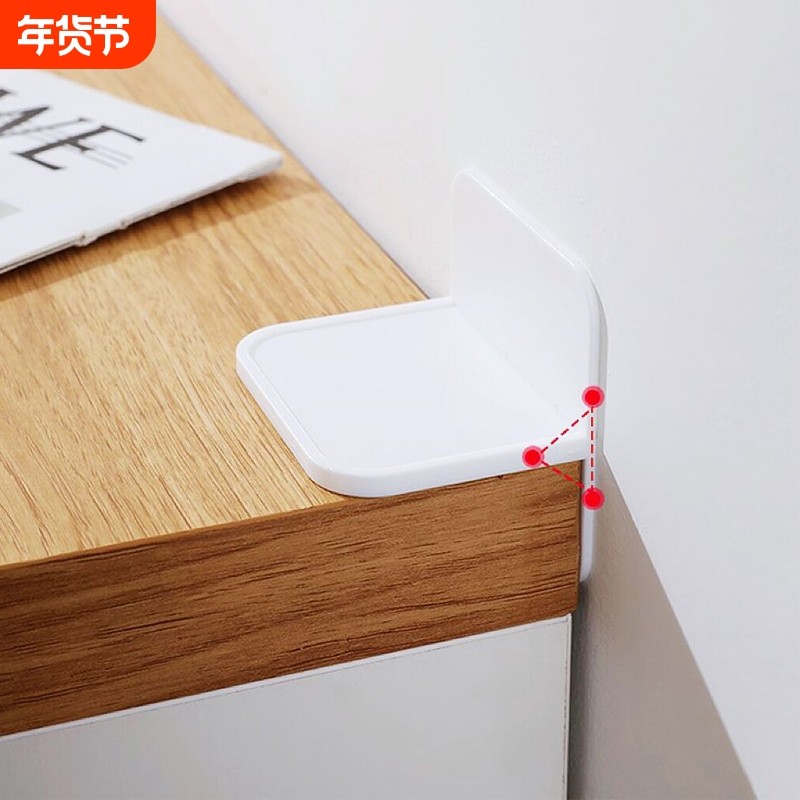 柜子固定器防倒防晃支架鞋柜书桌架衣柜防倾倒儿童安全免打孔收纳,收纳整理,家具防倾倒器,淘宝优惠券,粉丝福利购,淘宝优惠卷