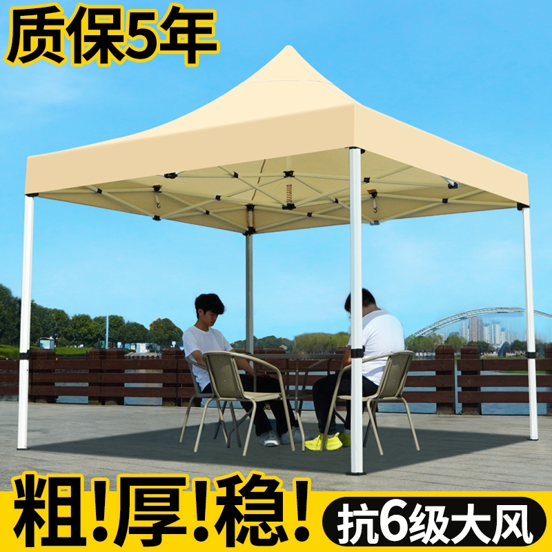 四角摆摊用雨棚大伞户外防雨帐篷四脚折叠式遮阳棚商用伸缩式棚子