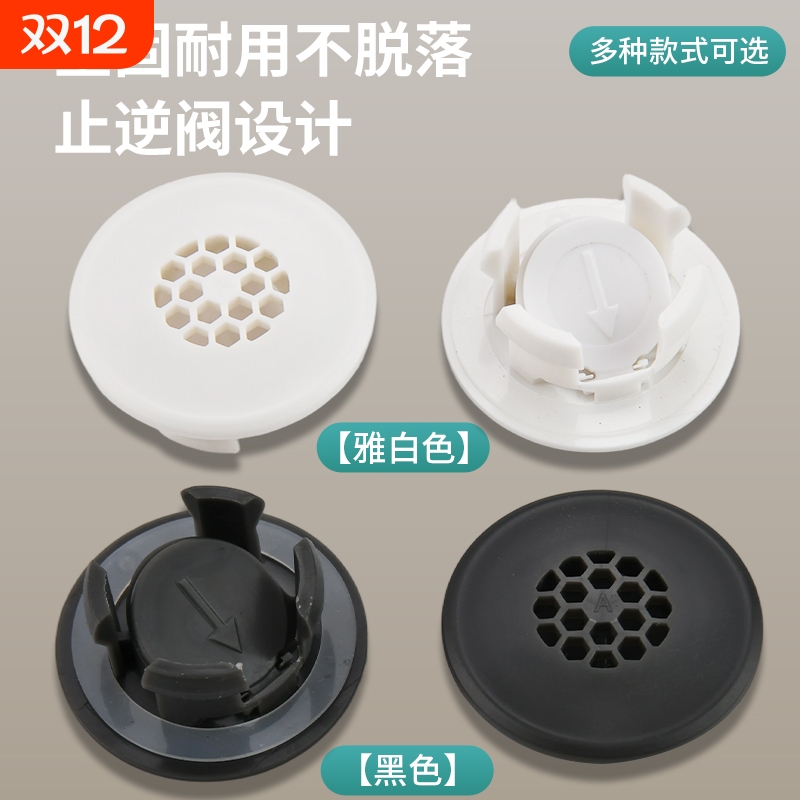 洗脸盆溢水口塑料堵头装饰盖排水