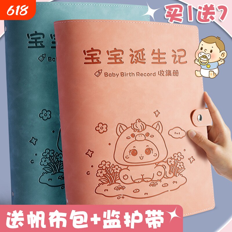 孕检收纳册报告单孕妇b超手册本产检包报告单子资料收纳袋文件夹怀孕检查马宝孕期档案册活页孕妈银行固定