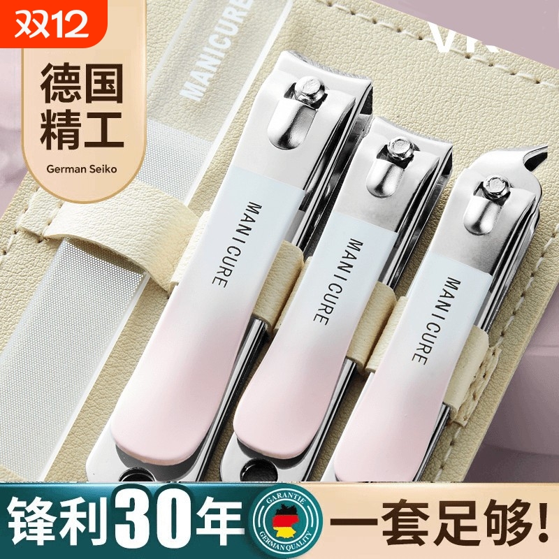 指甲剪套装斜口修甲修剪美甲