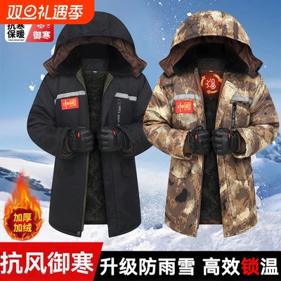 【超9w人加购】加绒加厚军大衣