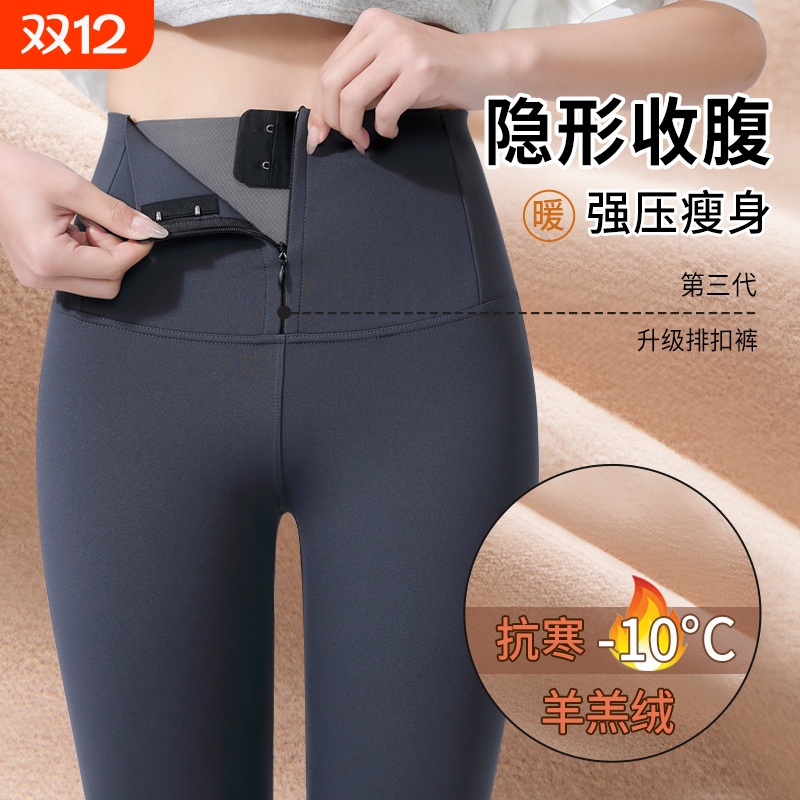鲨鱼裤女秋冬加绒打底收腹提臀保暖裤2025新款紧身春秋薄款瑜伽裤
