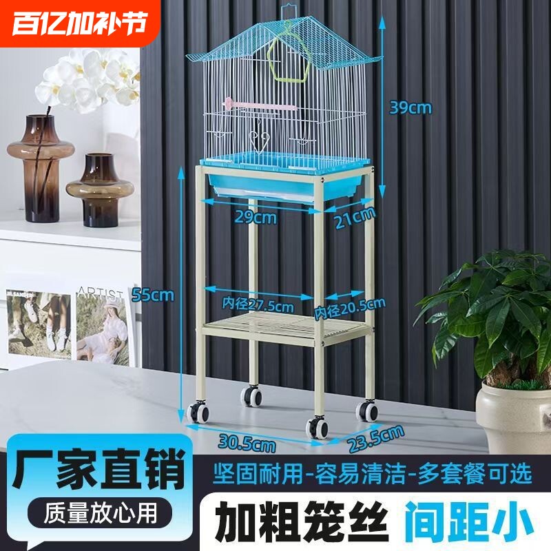 鹦鹉鸟笼小型鸟笼子虎皮黄桃牡丹文鸟画眉珍珠家用豪华繁殖笼包邮