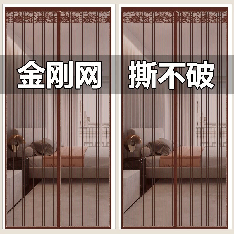 防蚊门帘磁性魔术贴夏季纱门纱窗家用隔断自吸全磁铁四季高档新款