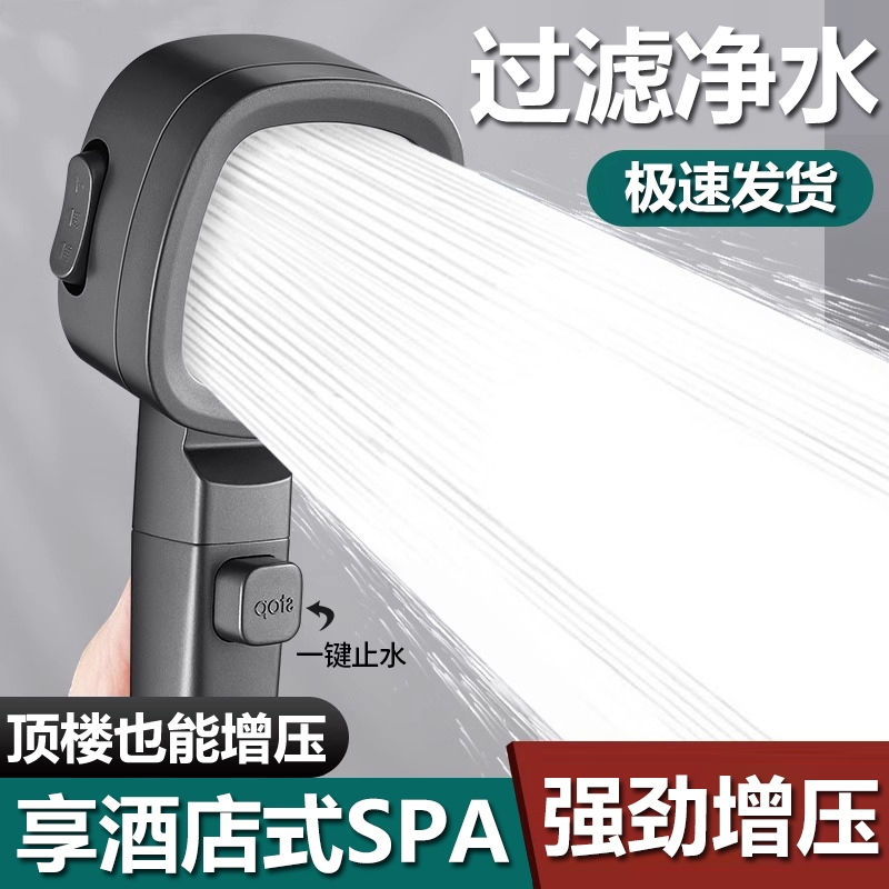 【专利正品】超强增压花洒