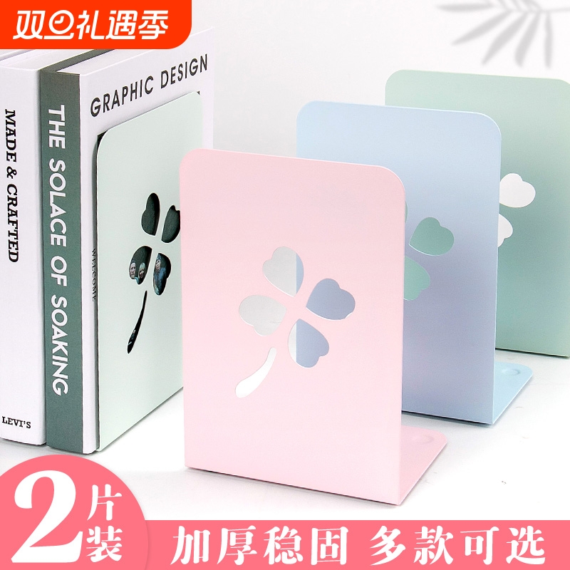 L型书立架大号书夹书挡伸缩书立桌面收纳创意高中生简易桌上书本立书架放书铁支架厚包邮镂空粉色蓝色纯色