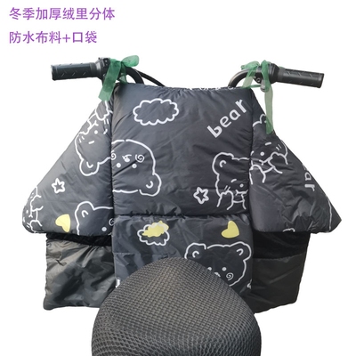 电动车挡风被冬季加绒加厚分体双面防水电瓶摩托车通用保暖侧翼款