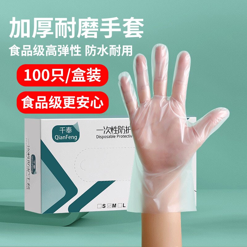手套一次性食品级专用pvc吃小龙虾餐饮厨房家务烘焙做饭乳胶橡胶