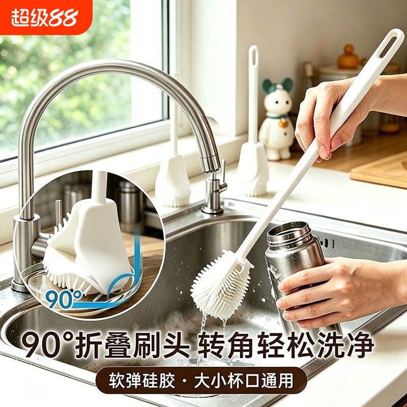 长柄厨房用刷无死角缝隙刷图片