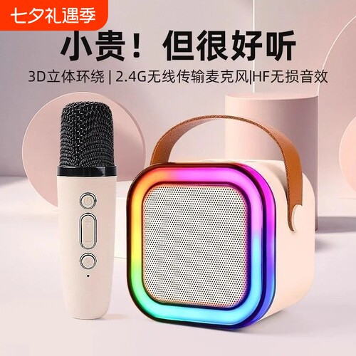漫步者款K12风音响蓝牙音箱k歌无线一体机套装唱歌高音质迷你音