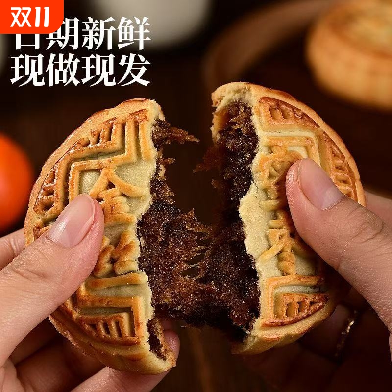 广式月饼散装金丝红枣口味糕点中秋月饼源头厂家批发烘焙月饼