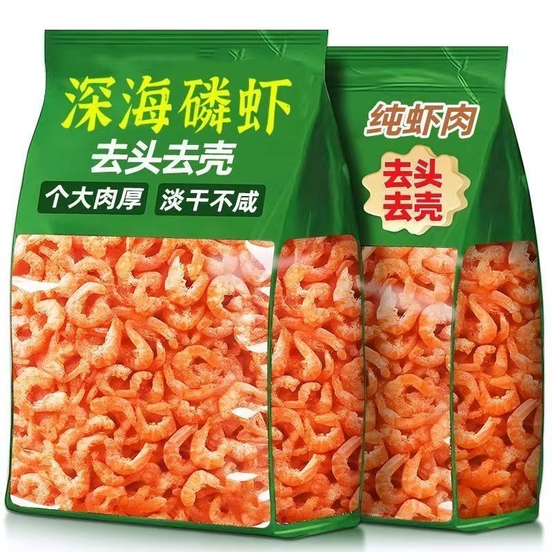 买一送一】南极磷虾仁深海干货磷虾肉新鲜小虾米皮特产级海鲜零食
