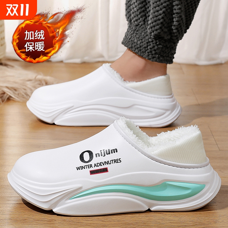 冬季加绒软底棉拖鞋|千人加购