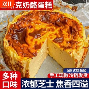 巴斯克芝士蛋糕奶酪下午茶网红甜品夹心糕点零食顺丰好吃蓝莓红茶