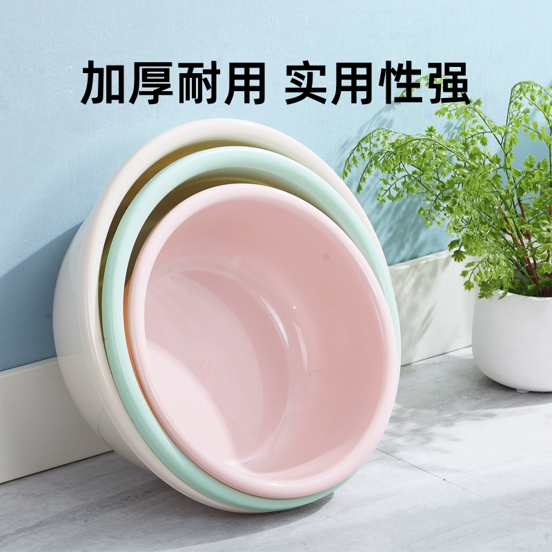 加厚洗脸盆欧骏尔4件套