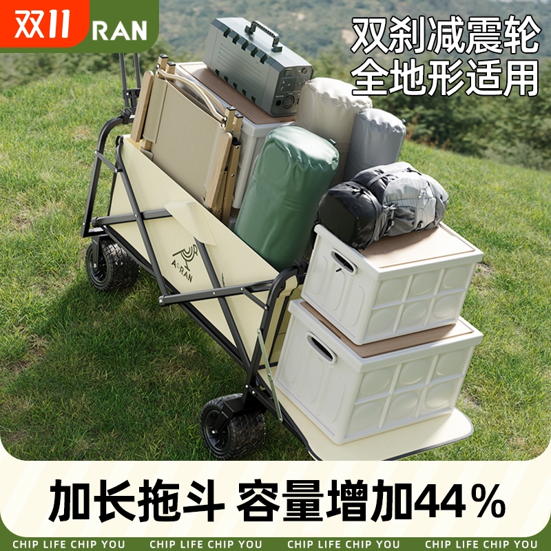 户外可折叠露营车推车
