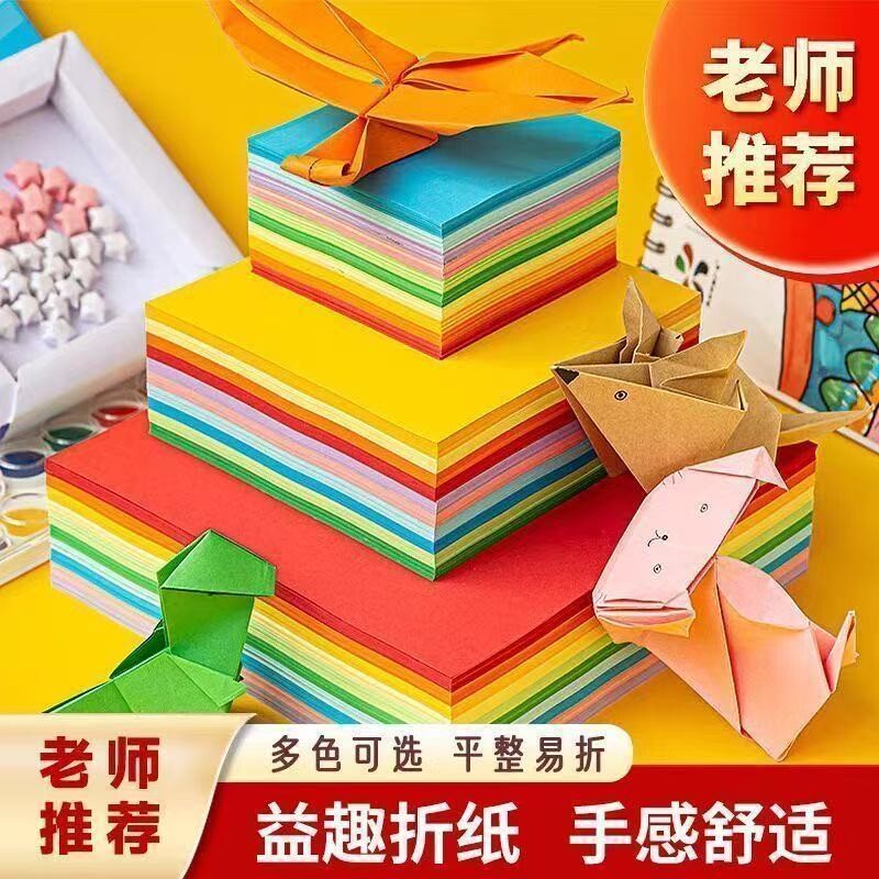 ���ü���һ�� ��ͯ��ֽСѧ���ֹ�ֽ������a4��Ӳ��ֽ�׶�԰��ֽ��ɫǧֽ����ֽ3.09Ԫ