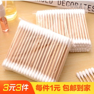 棉签双头掏耳朵化妆卸妆棉棒便携家用一次性宝宝棉棒棉签