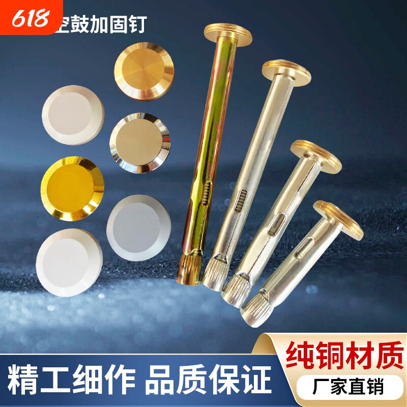 墙砖空鼓固定钉瓷砖防脱落墙面防掉脱落修复防腐防锈安装镀锌颜色
