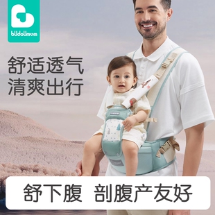 背带抱娃神器小 四季 布兜妈妈婴儿腰凳夏季 透气宝宝坐凳护腰前抱式
