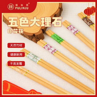 防滑天然筷子家用高档楠竹筷筷一人一筷专人专用5-10双家庭装抗菌