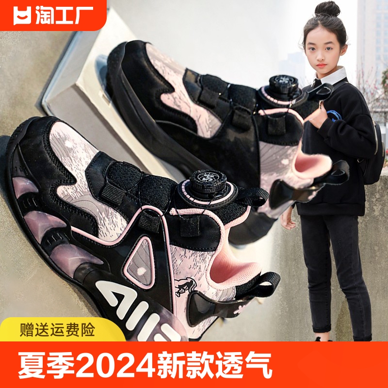 361女童鞋运动鞋夏季2024新款儿童篮球鞋透气网面女孩鞋子小学生