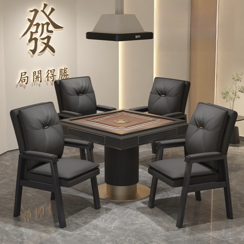 2026新款麻将椅高端棋牌室专用椅舒适久坐家用麻将机凳子四把一套
