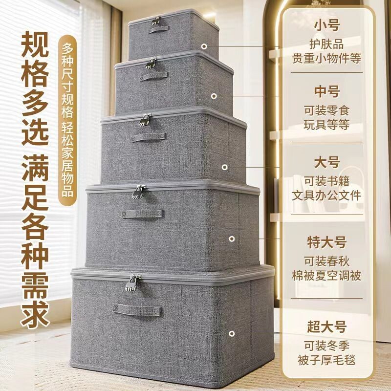 私密带锁收纳箱学生宿舍专用图片