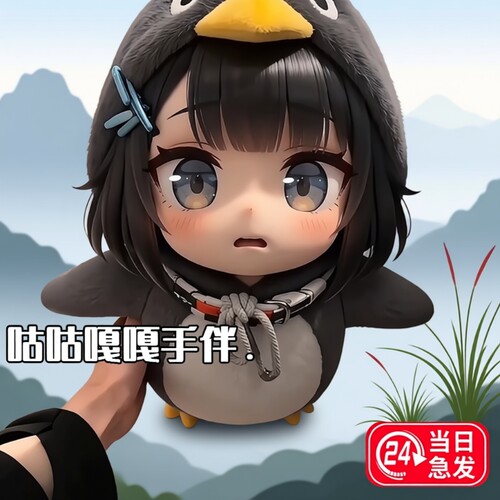咕咕嘎嘎玩具企鹅管理员手办摆件