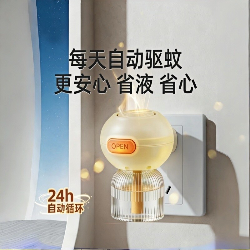 蚊香液无味母婴儿孕妇专用儿童驱蚊液官方旗舰店驱蚊电蚊香无毒