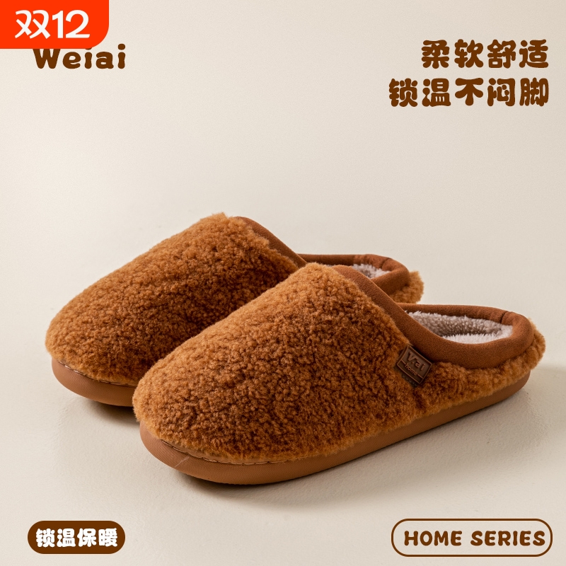棉拖鞋女士2025新款秋冬季室内保暖厚底毛绒拖鞋男士冬天白色冬日