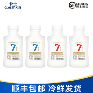 428g0蔗糖小奶罐低温儿童营养酸奶 卡士007酸奶440g原味 顺丰 包邮