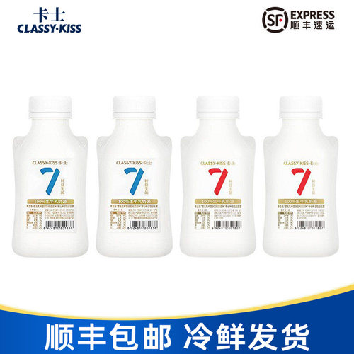 卡士007酸奶440*8瓶顺丰包邮