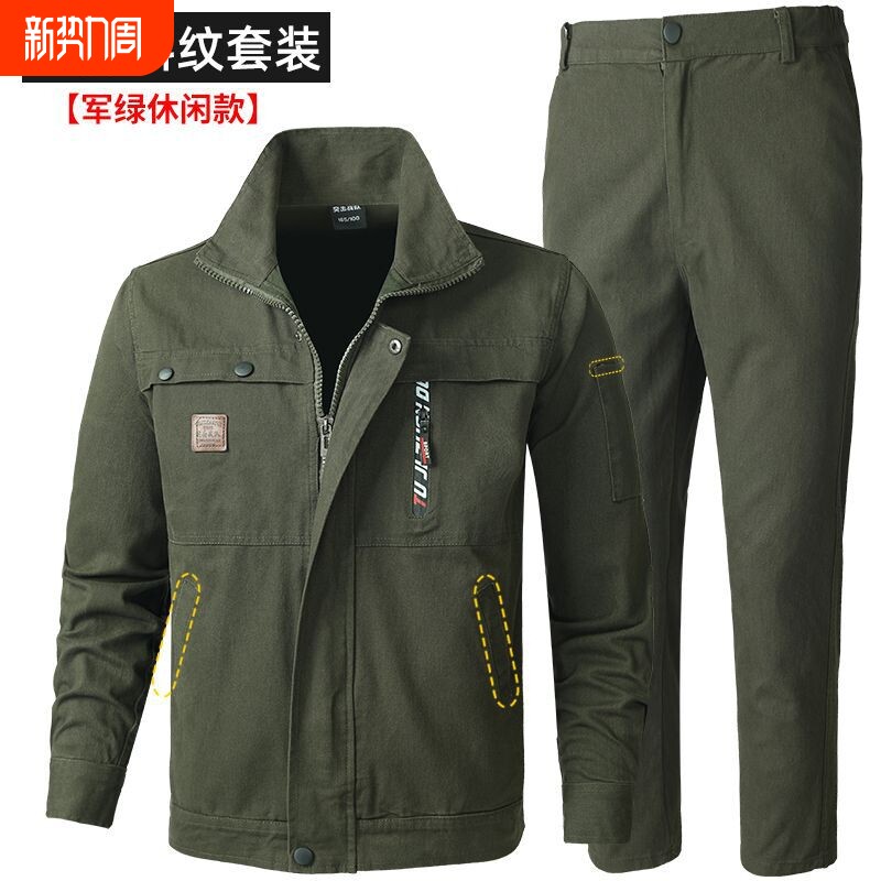 棉工作服套装男劳保服防烫耐磨电焊工工装制服汽修户外建筑工厂